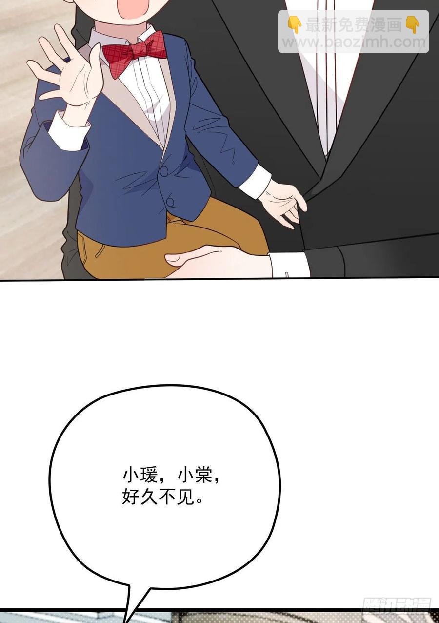 第七十四话 各取所需53