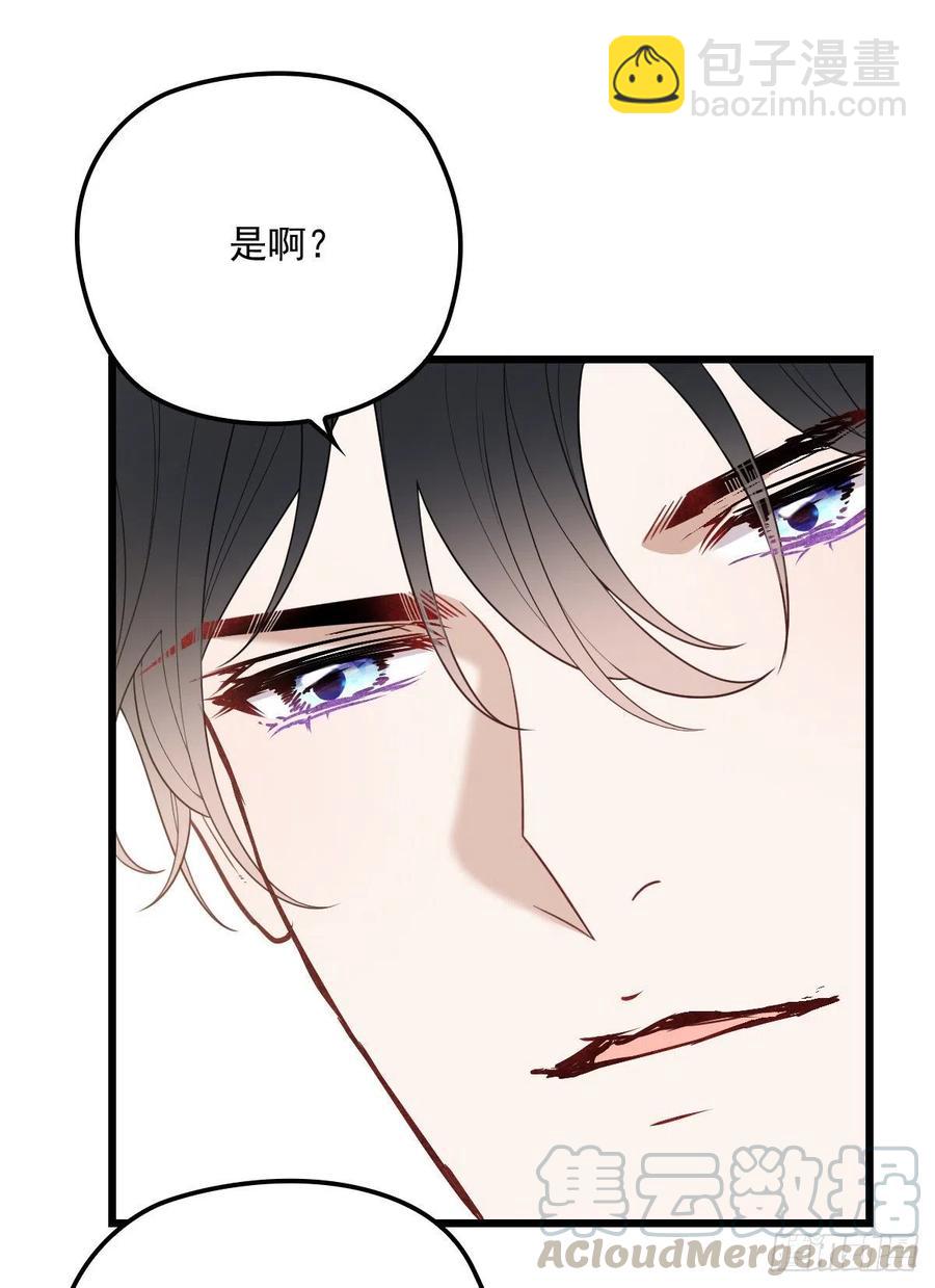 第七十四话 各取所需56