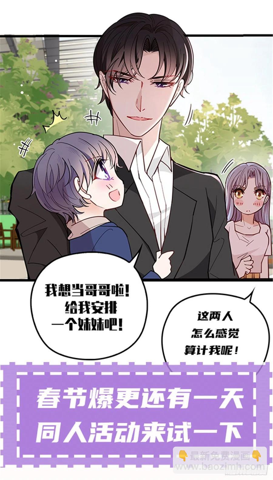第七十四话 各取所需58