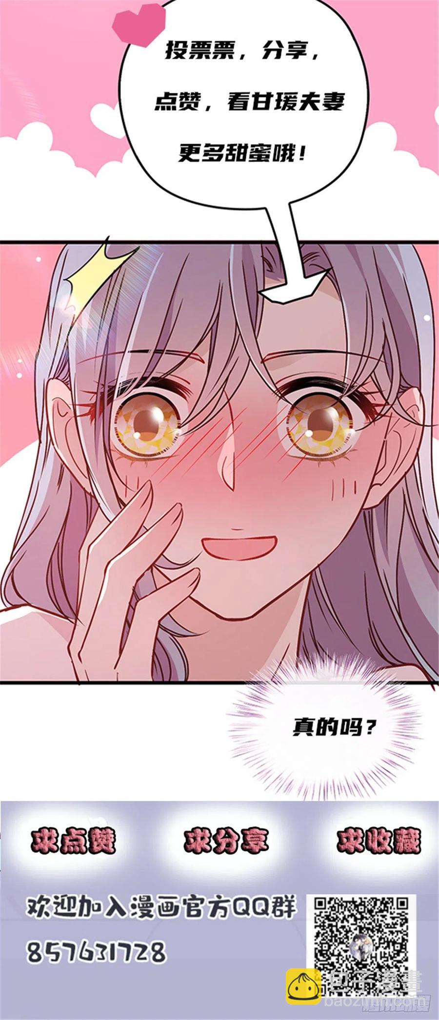 第七十四话 各取所需59
