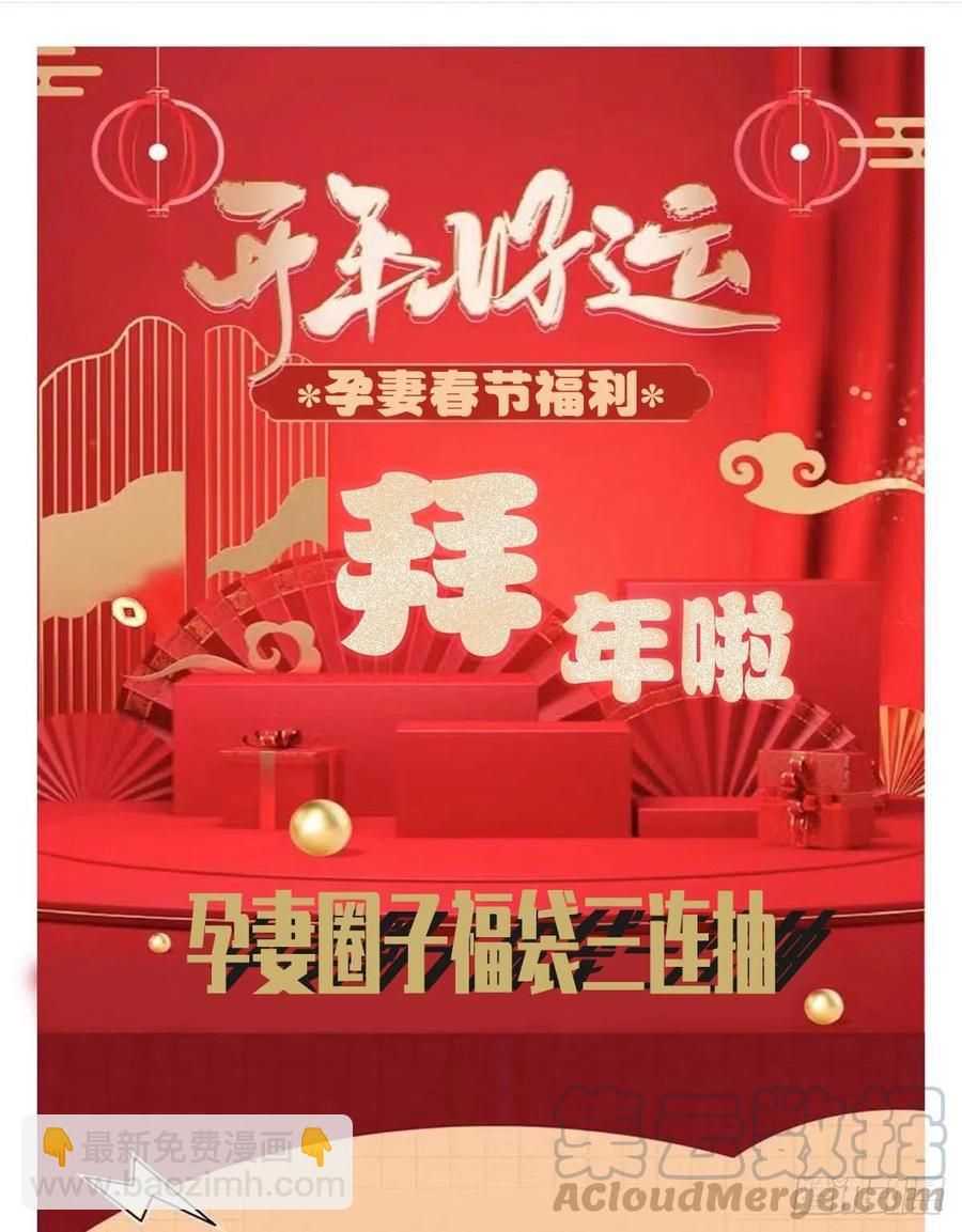 第七十四话 各取所需60