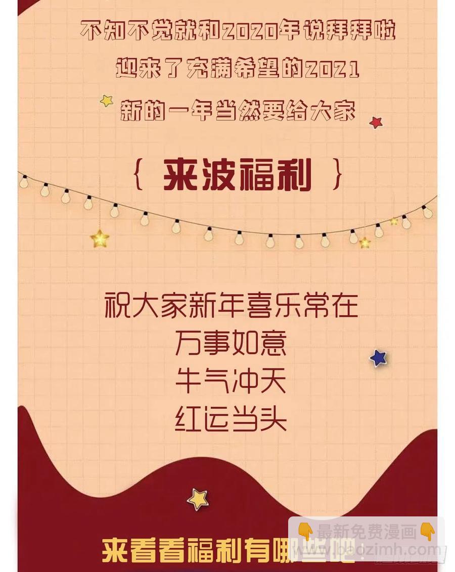 第七十四话 各取所需61