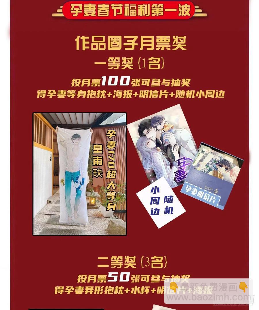 第七十四话 各取所需62