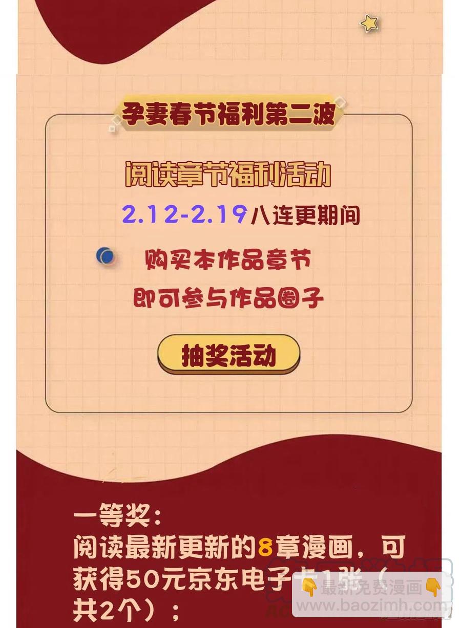 第七十四话 各取所需64