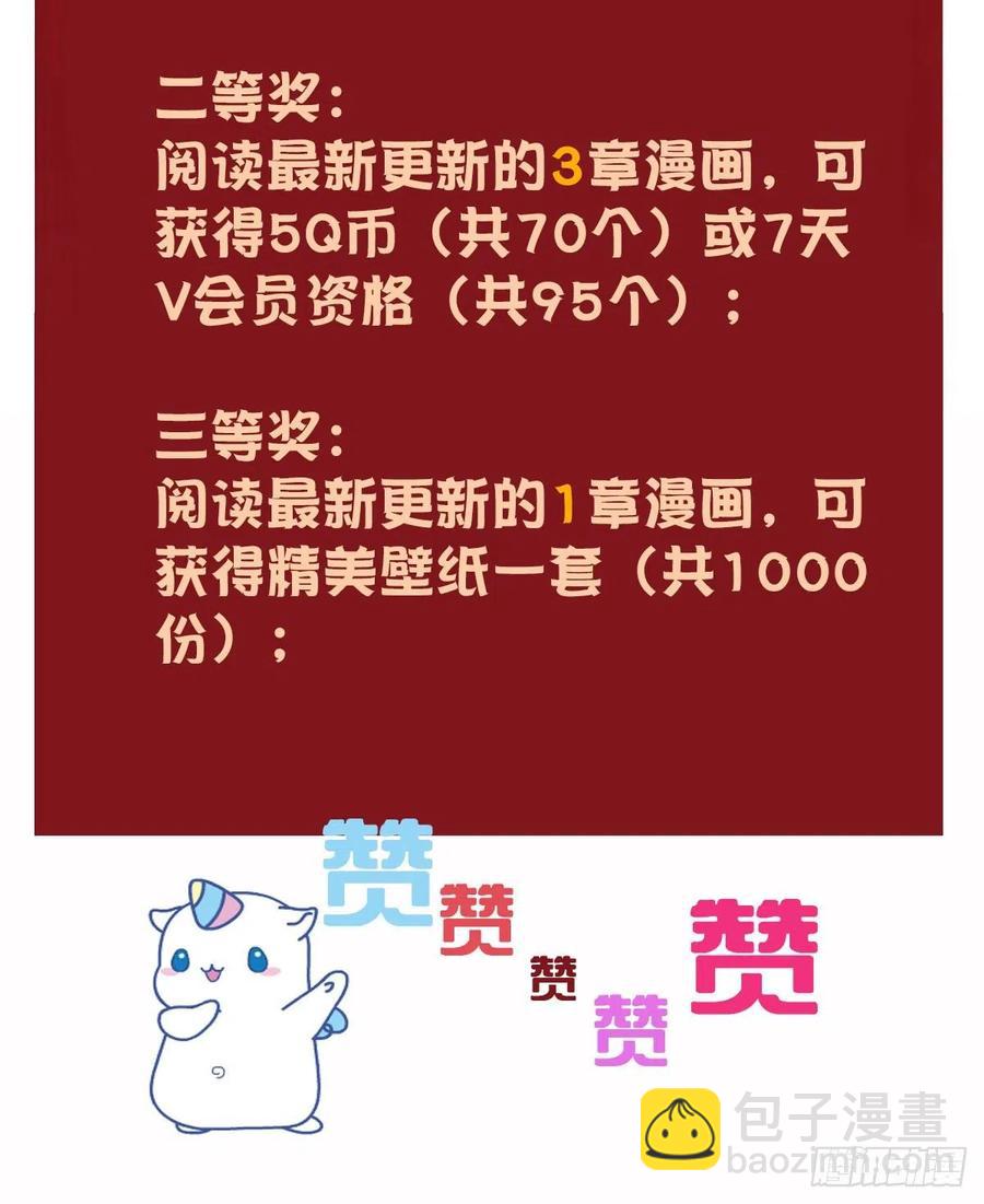 第七十四话 各取所需65