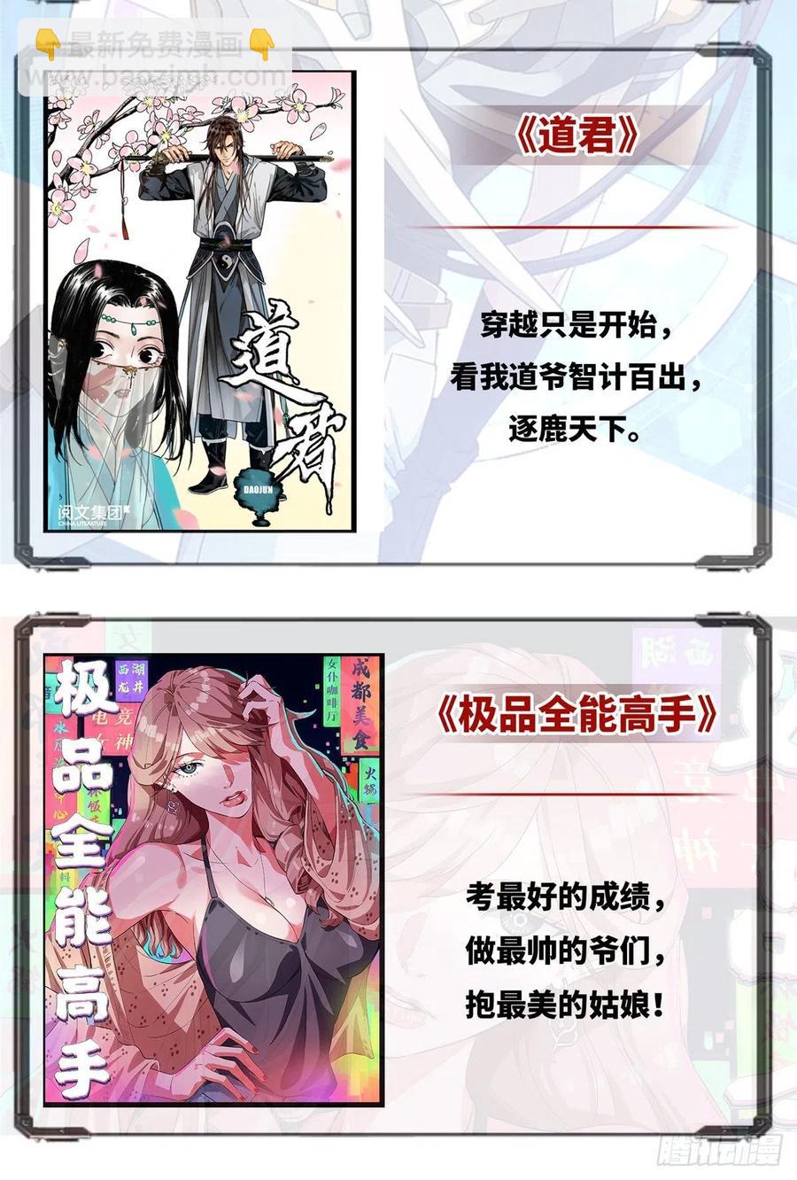 第七十四话 各取所需69