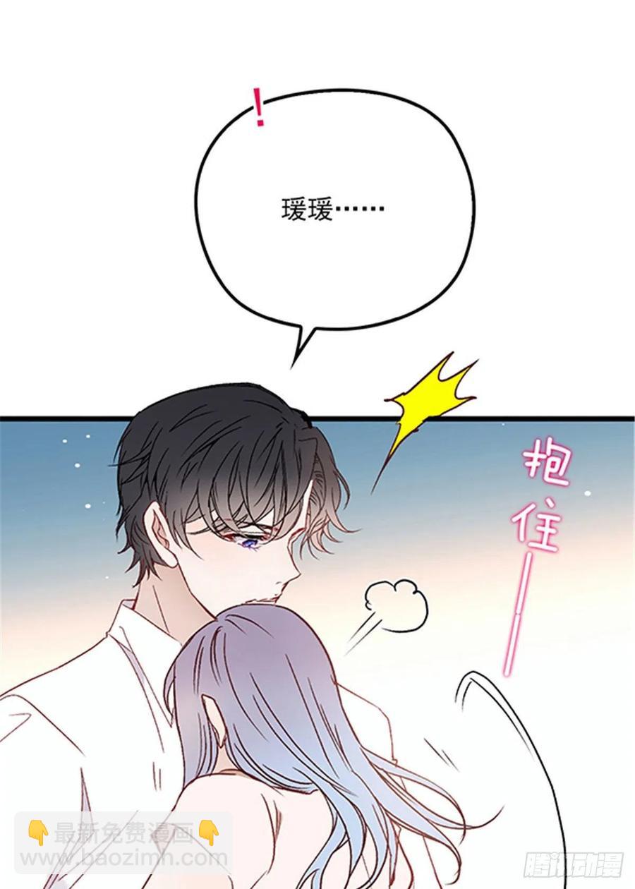 第七十七话 欲求不满的大色狼20