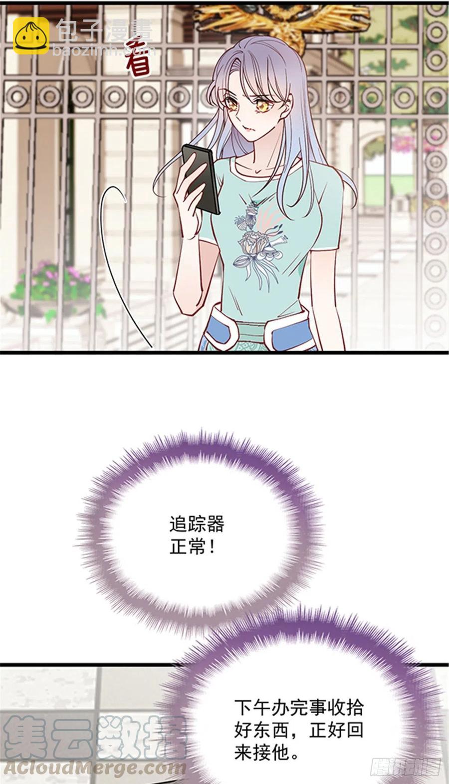 第七十七话 欲求不满的大色狼36