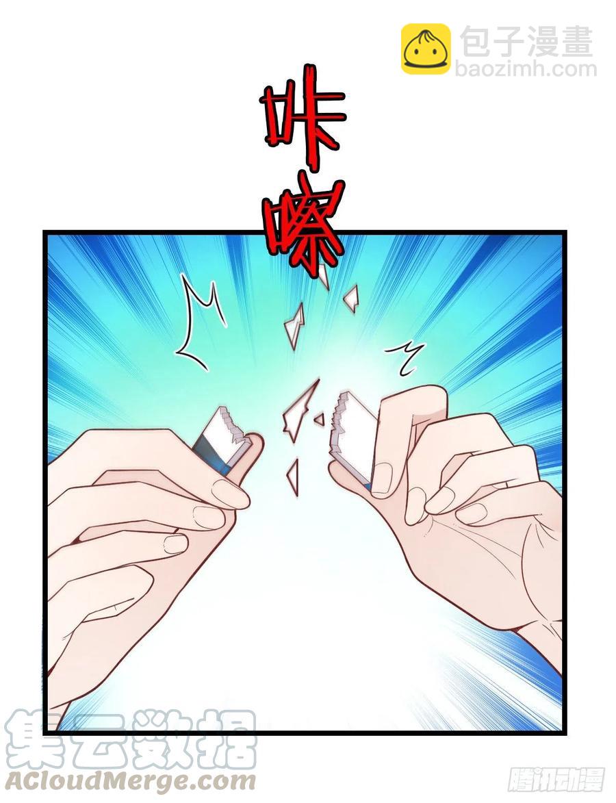 第七十八话 小棠失踪12