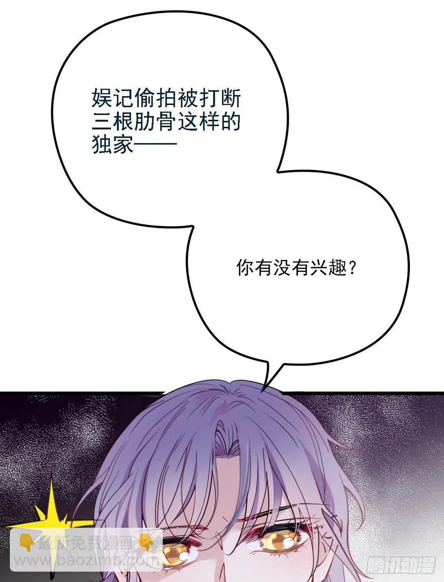 第七十八话 小棠失踪13