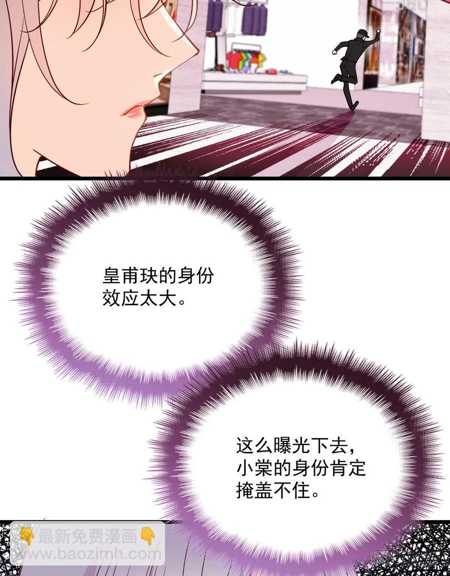 第七十八话 小棠失踪18