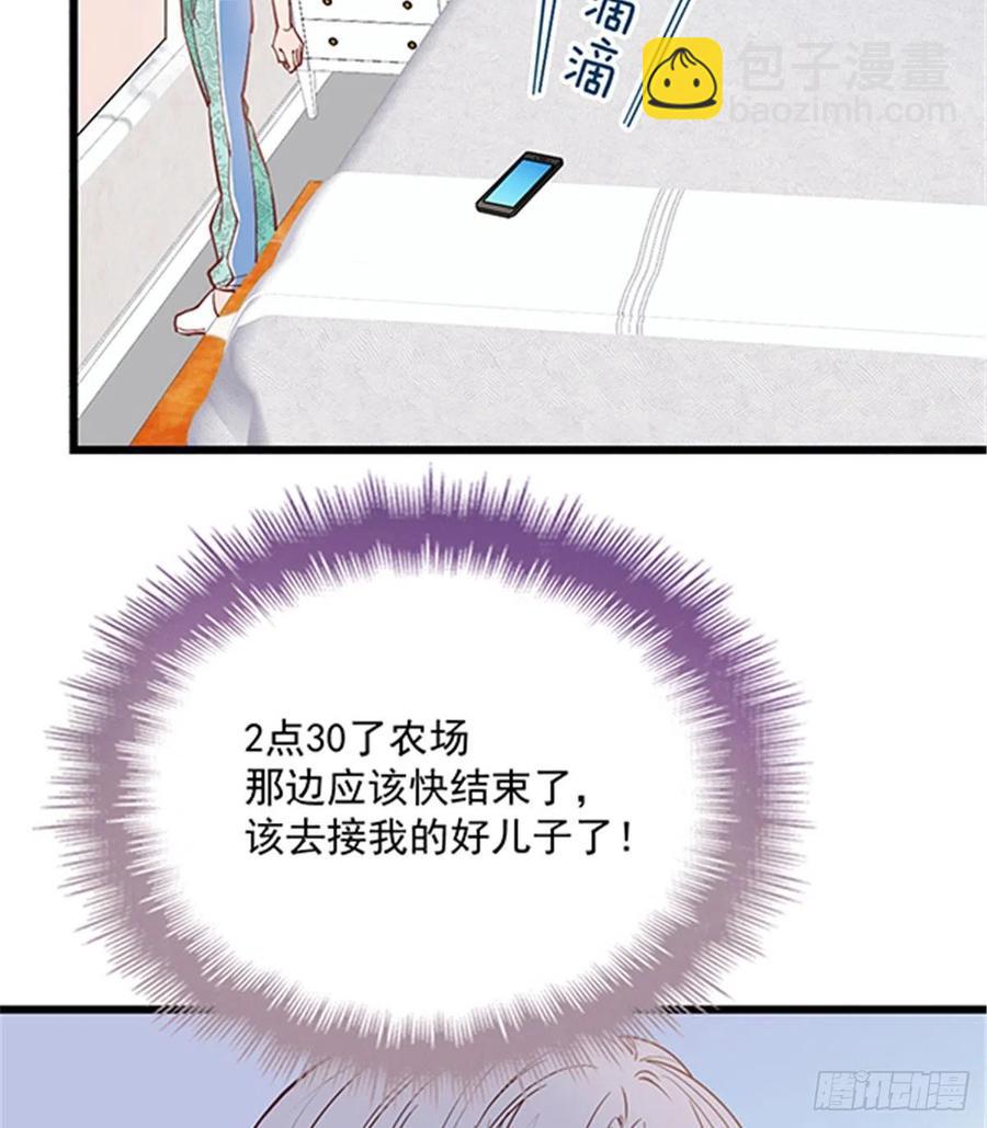 第七十八话 小棠失踪23