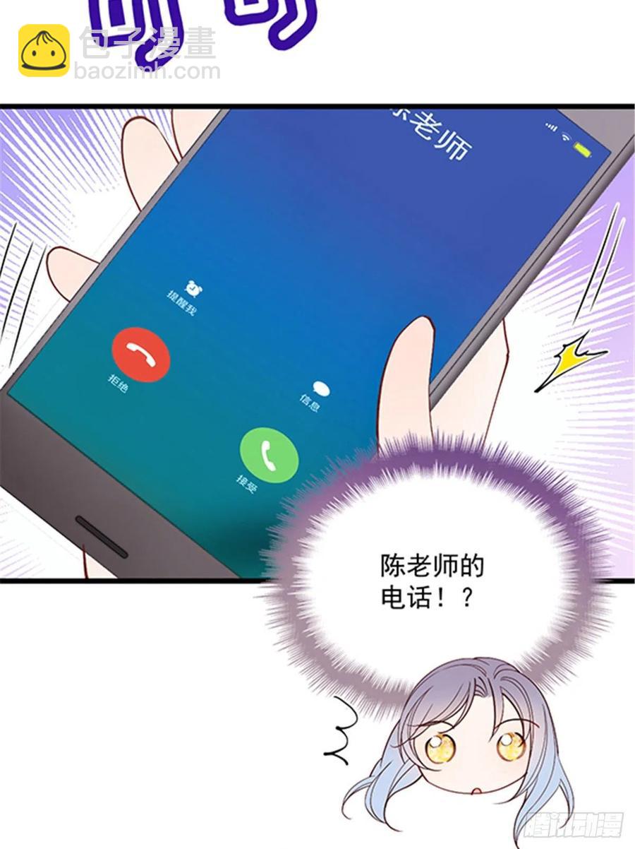 第七十八话 小棠失踪25