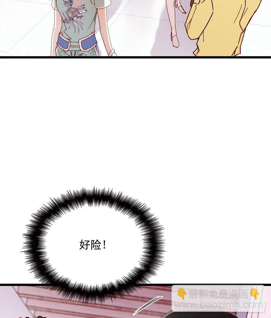 第七十八话 小棠失踪3