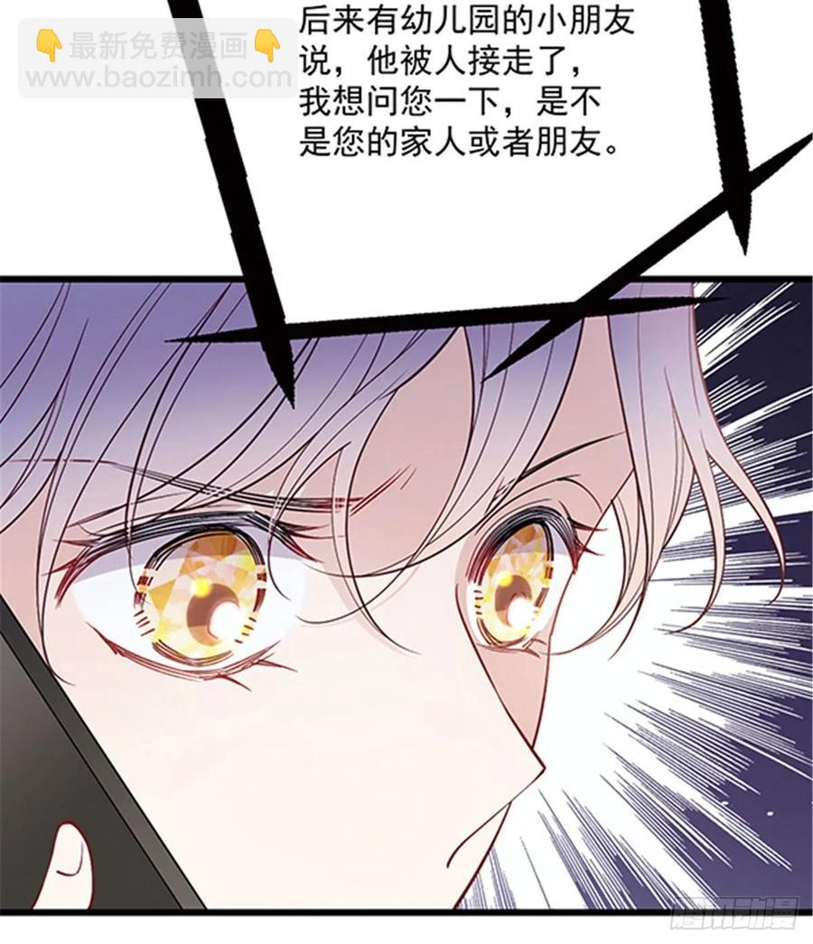 第七十八话 小棠失踪30