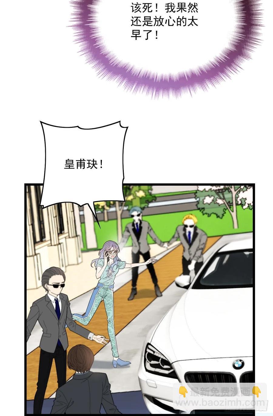 第七十八话 小棠失踪37