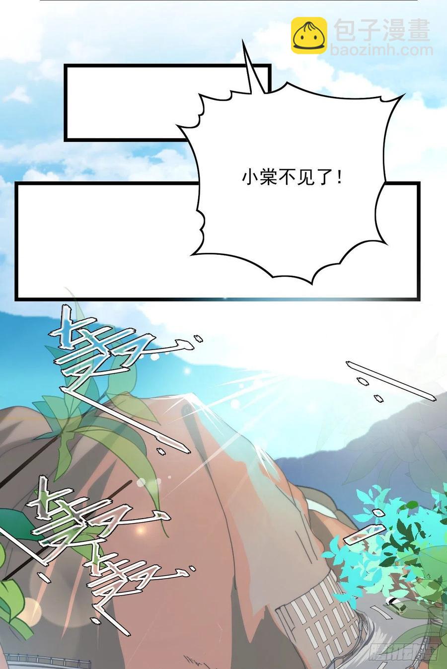 第七十八话 小棠失踪38