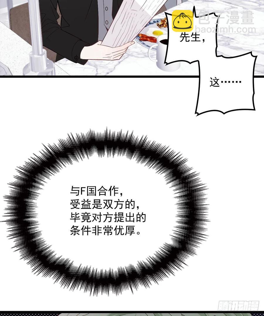 第八十四话 和我一起住10