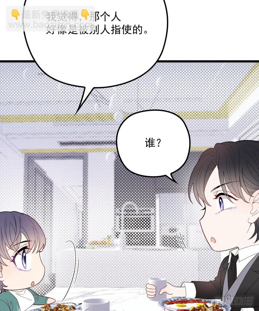 第八十四话 和我一起住16
