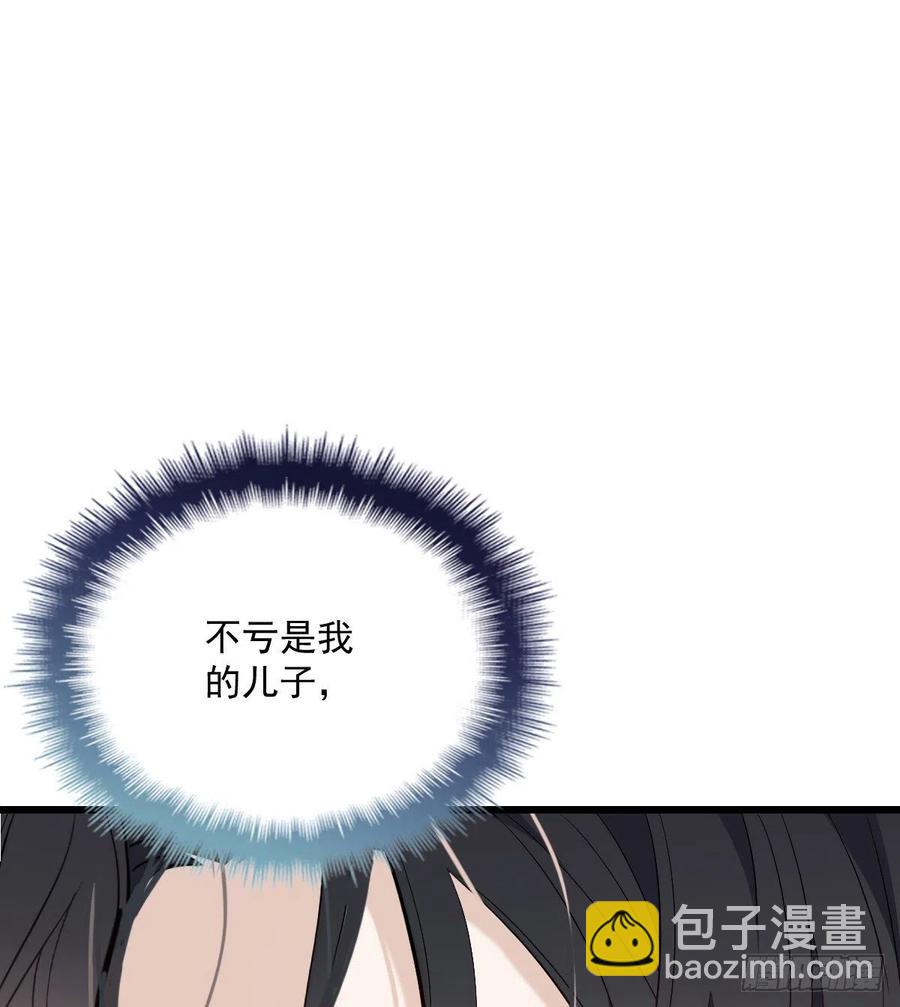 第八十四话 和我一起住20