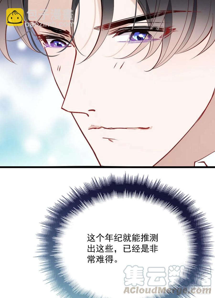 第八十四话 和我一起住21