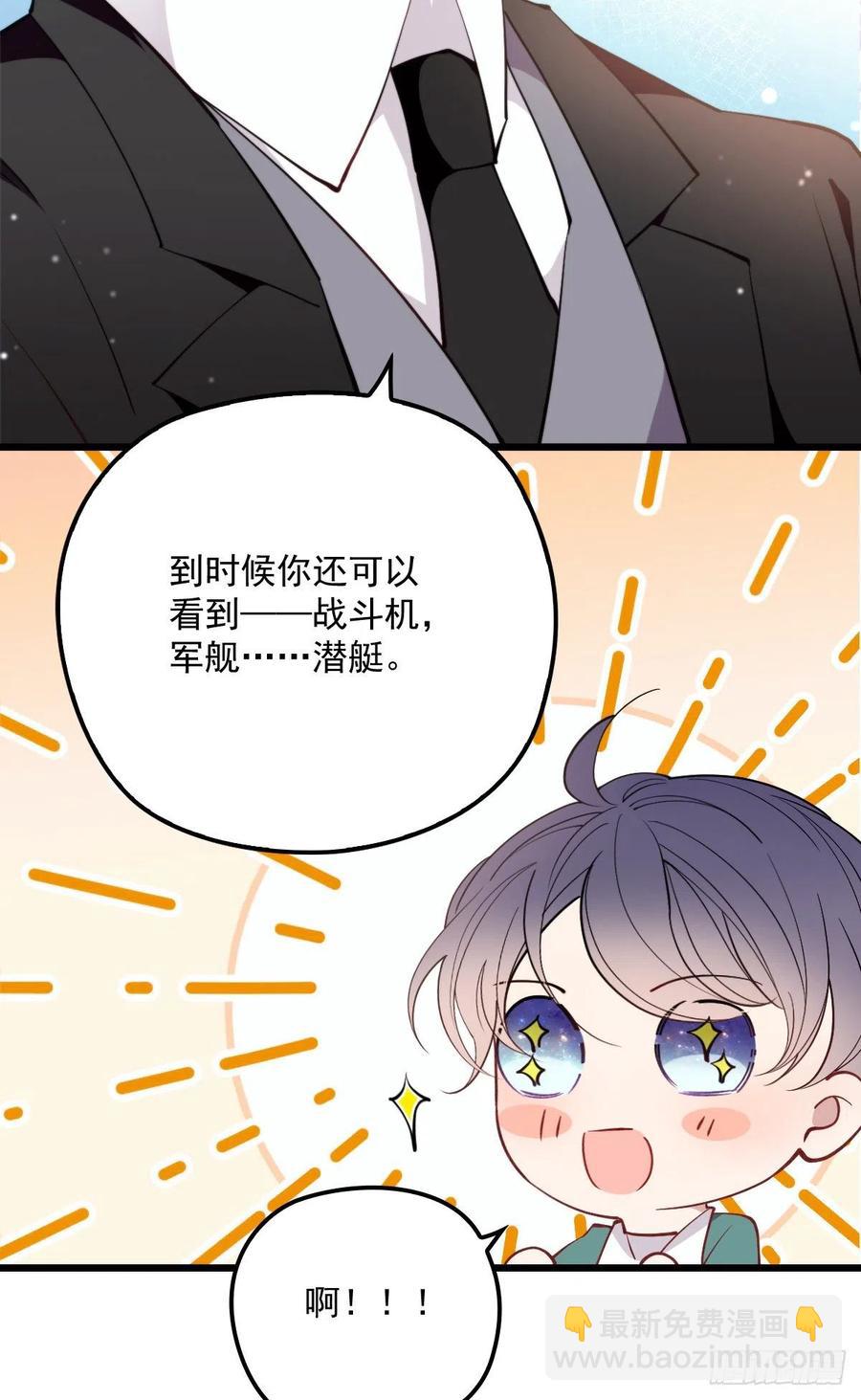 第八十四话 和我一起住34