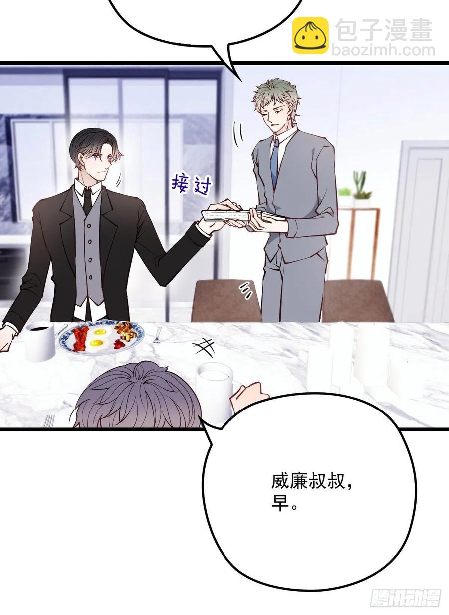 第八十四话 和我一起住4