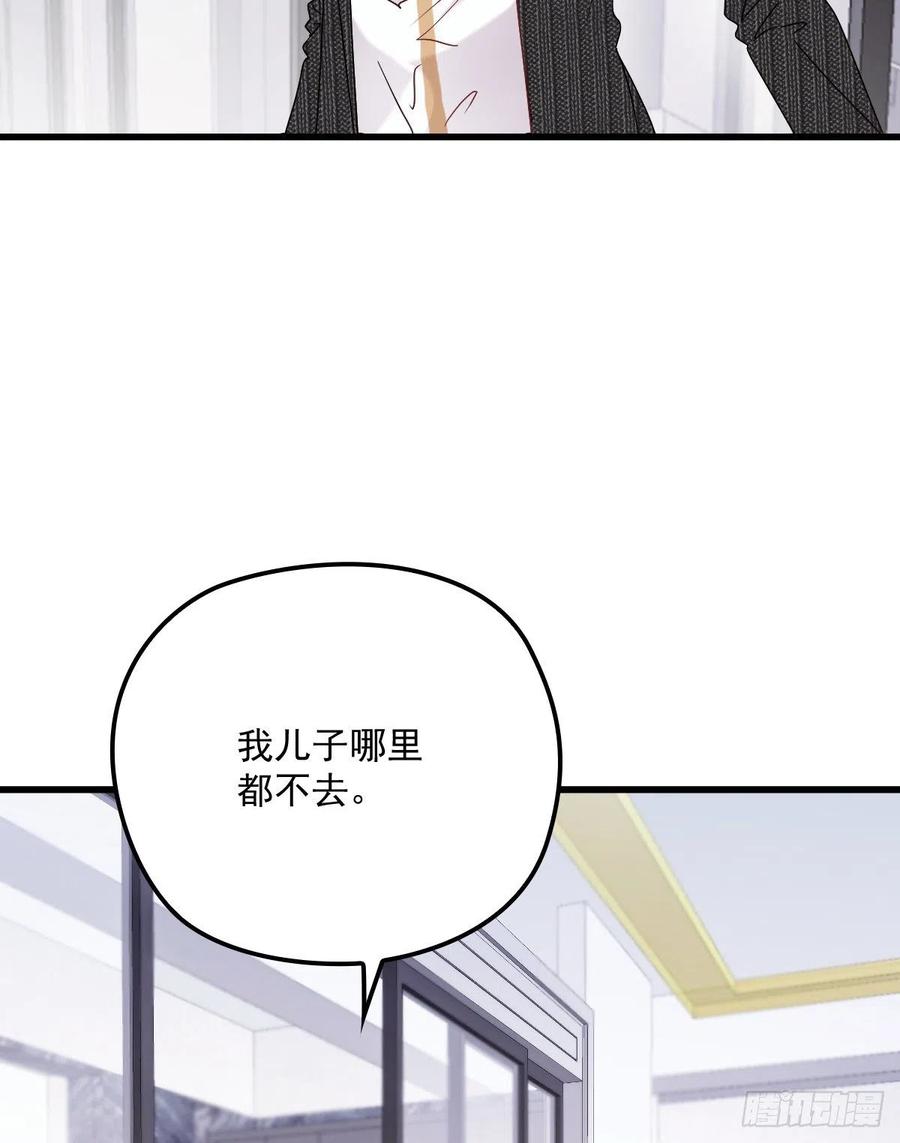 第八十四话 和我一起住46