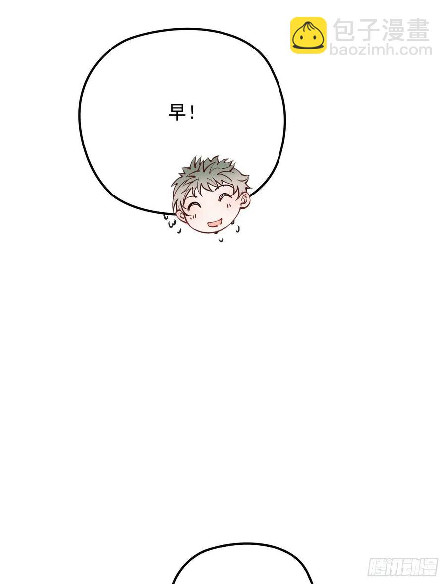 第八十四话 和我一起住5