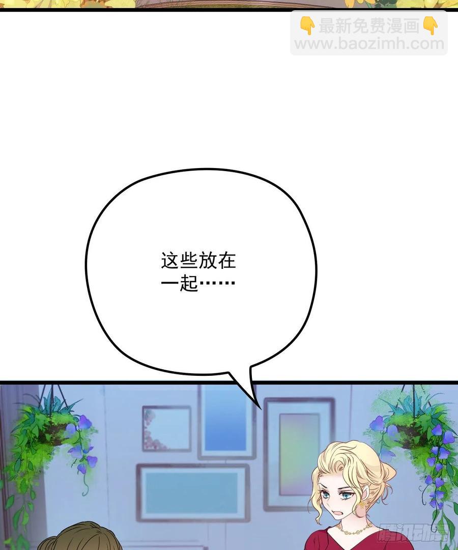 第八十四话 和我一起住53