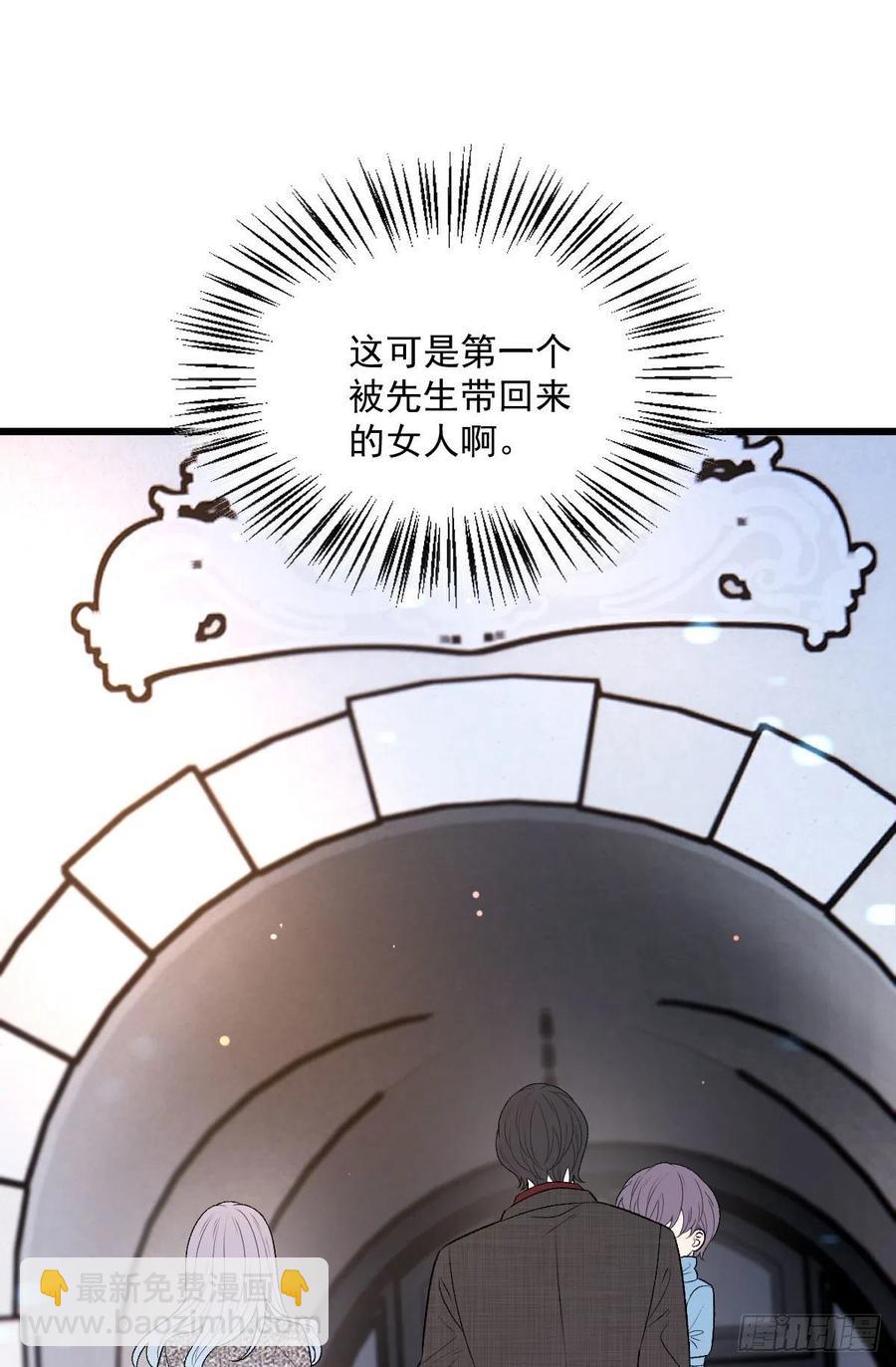 第九十九话 同我亲临10