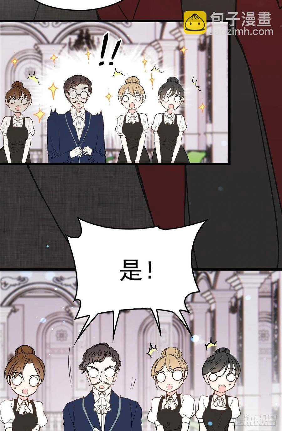 第九十九话 同我亲临14