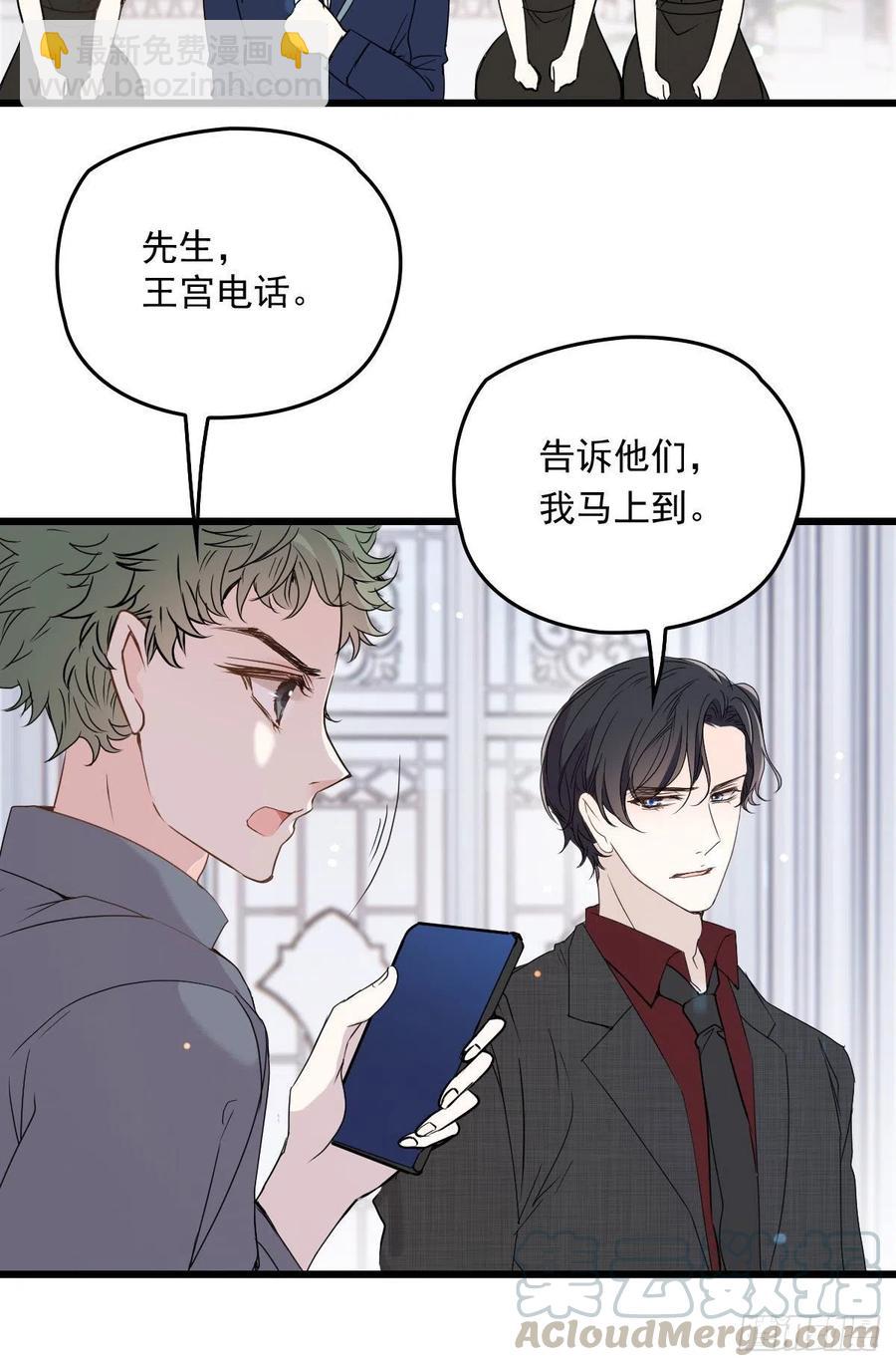 第九十九话 同我亲临15