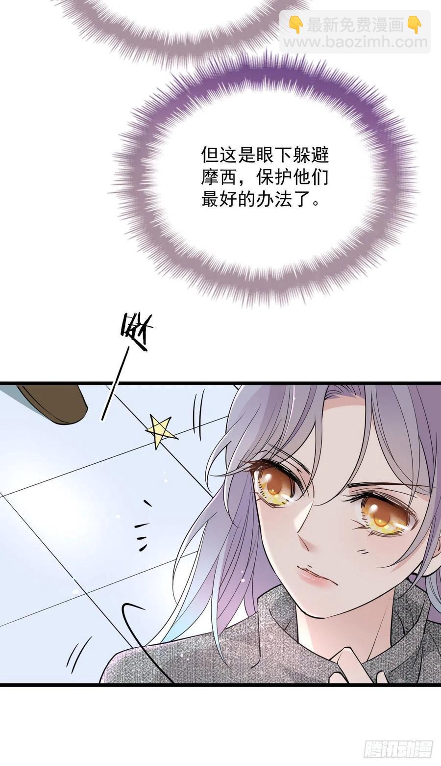 第九十九话 同我亲临20