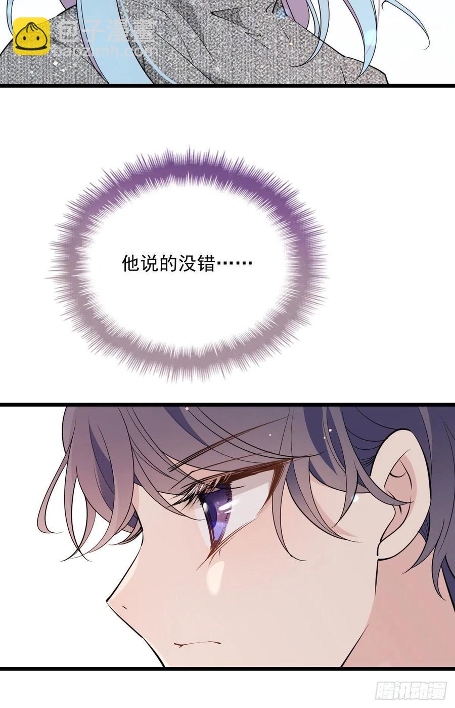第九十九话 同我亲临23