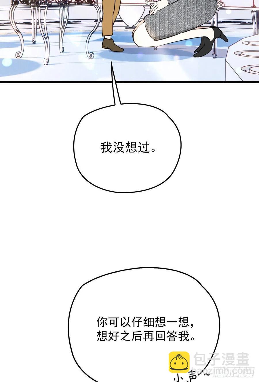 第九十九话 同我亲临26