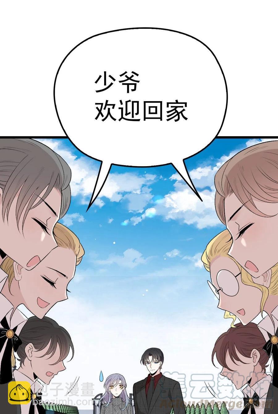 第九十九话 同我亲临3
