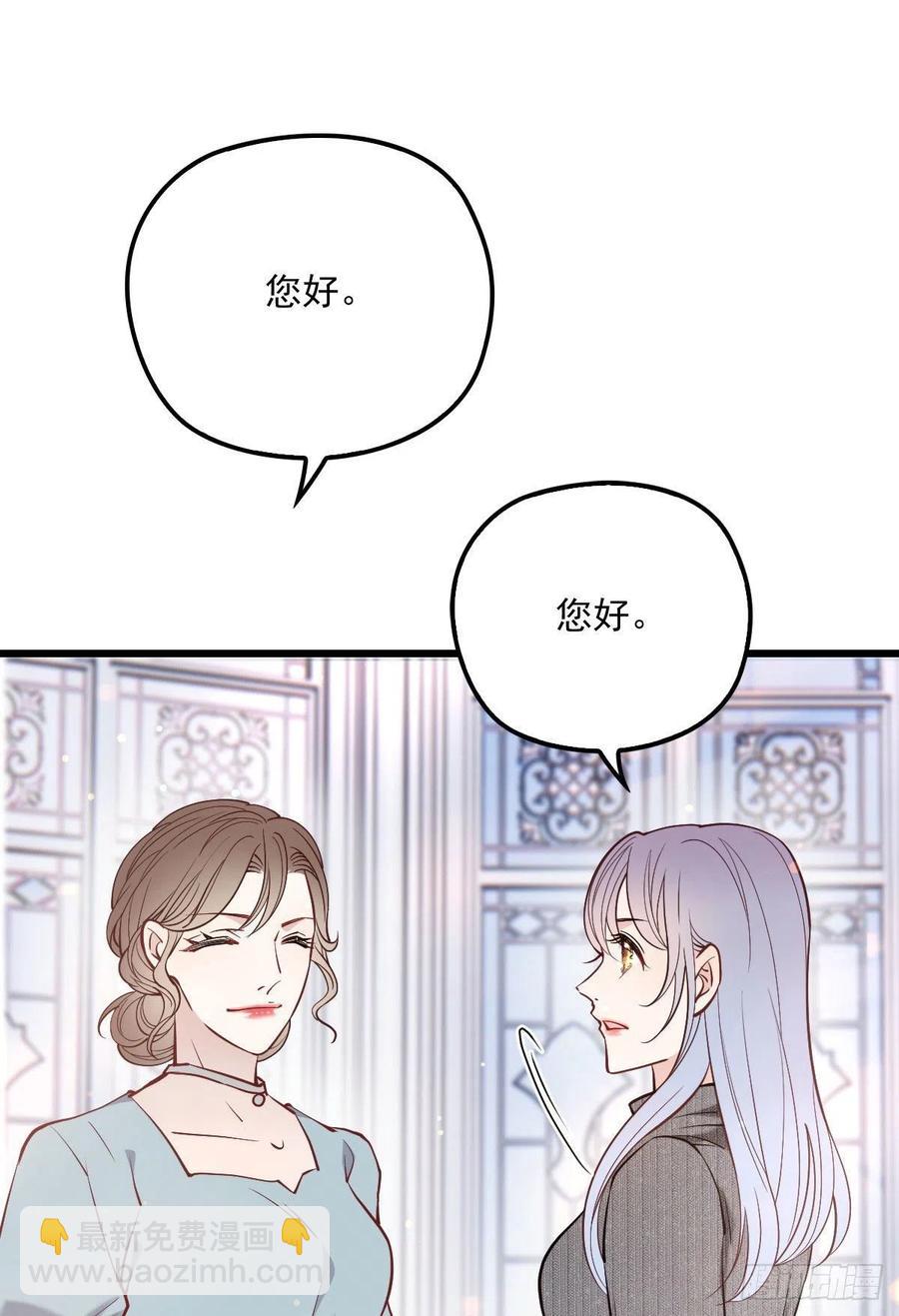 第九十九话 同我亲临31