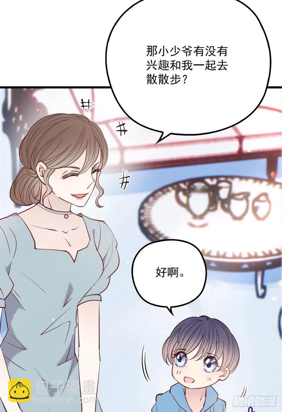 第九十九话 同我亲临35