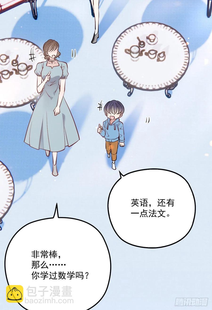 第九十九话 同我亲临37