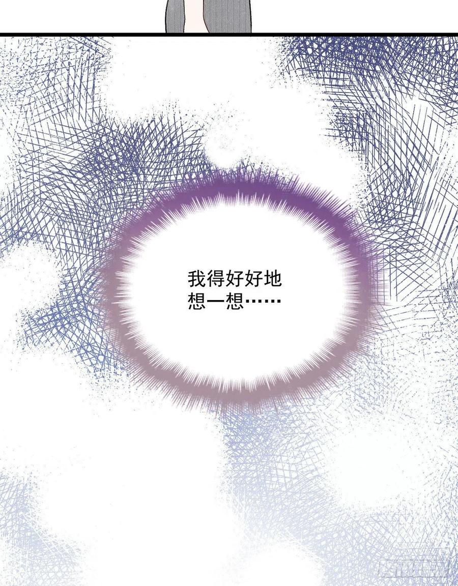 第九十九话 同我亲临40