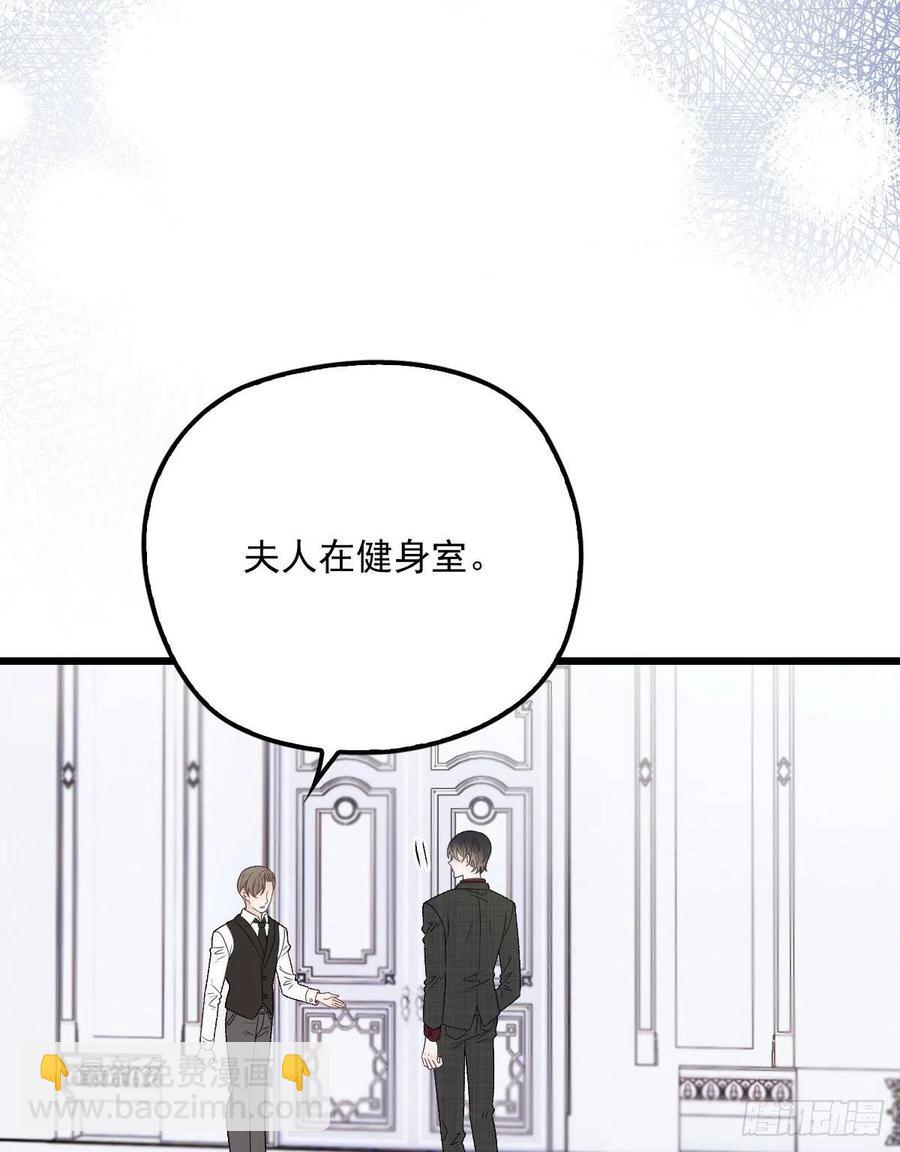 第九十九话 同我亲临41