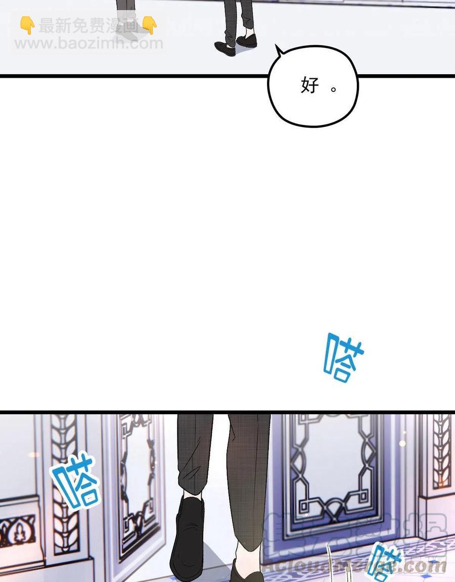 第九十九话 同我亲临42