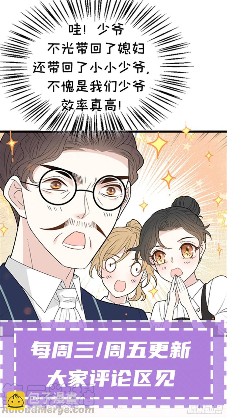 第九十九话 同我亲临55