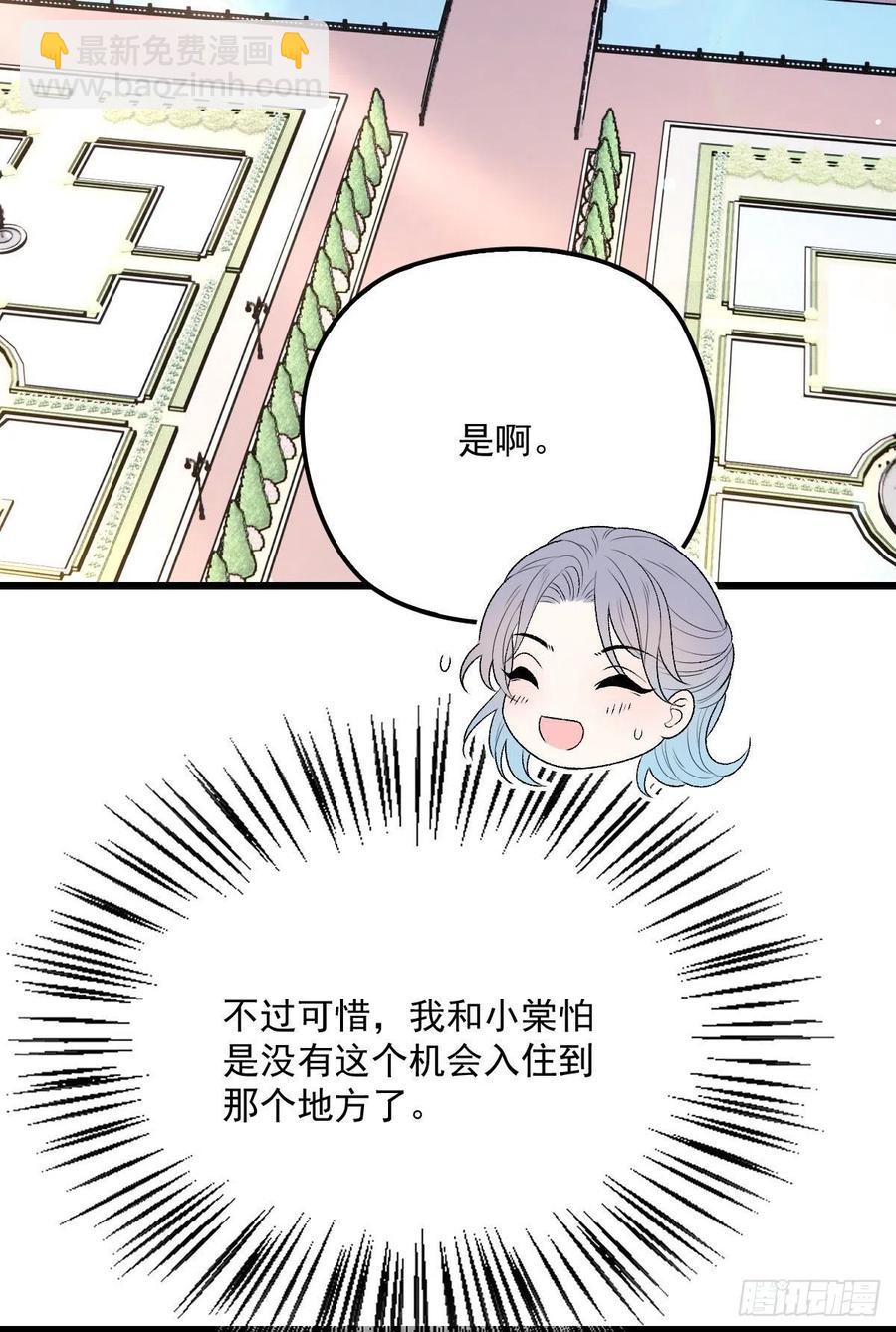 第九十九话 同我亲临7