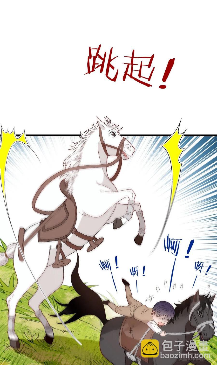第一百零三话 挑衅1