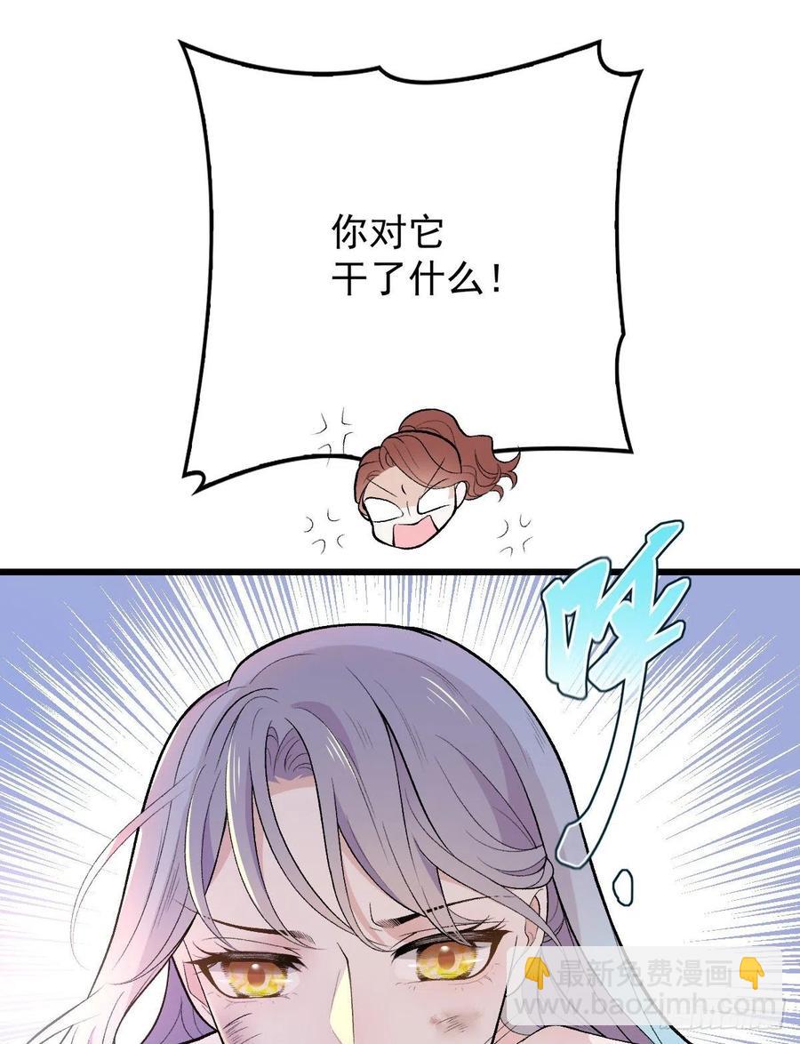 第一百零三话 挑衅16