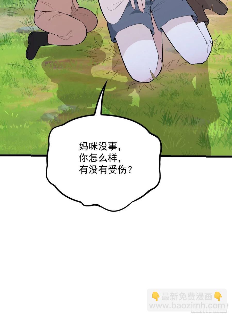 第一百零三话 挑衅19
