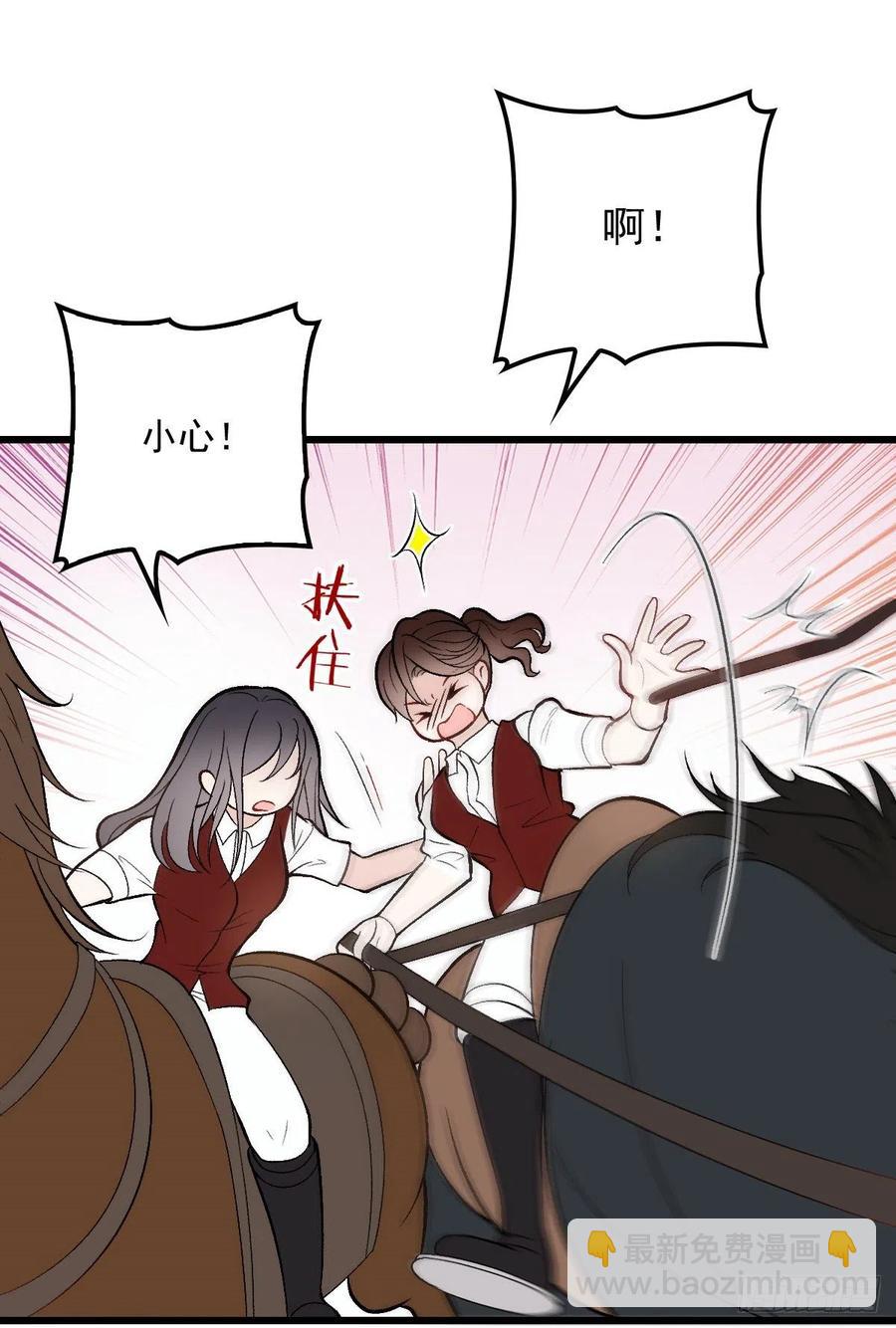 第一百零三话 挑衅29