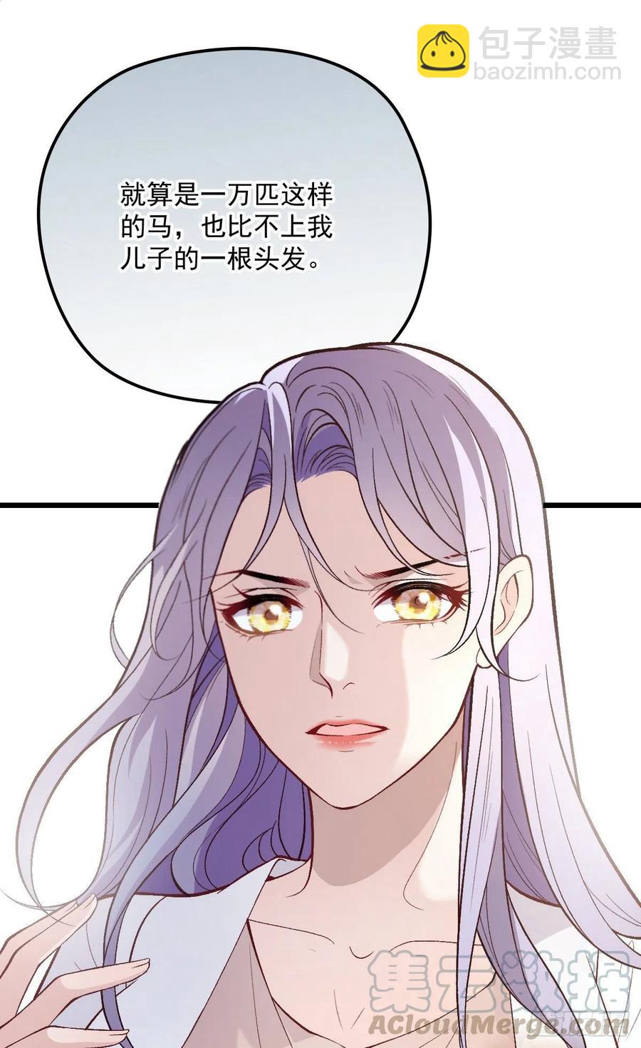 第一百零三话 挑衅30